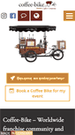 Mobile Screenshot of coffee-bike.com